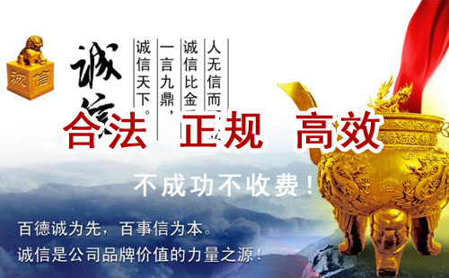 滴道追债公司